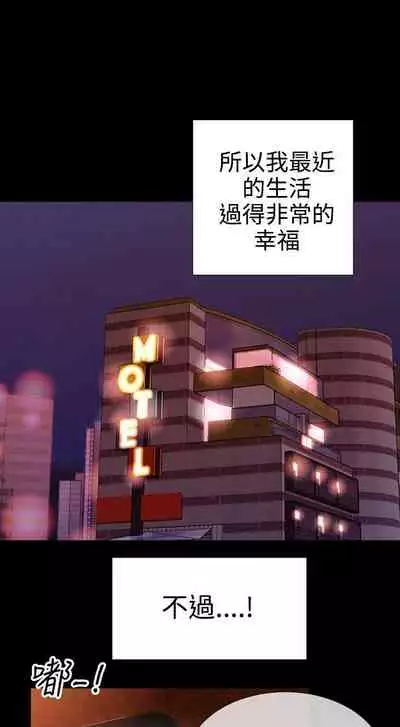 粉紅報告書 1-41