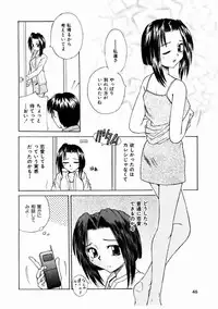 [Kiriki Setsuna] Otome Meshi mase