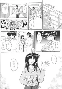 (CR25) [Hoka Hoka Shoten (various)] ACTIVE HEART (various)