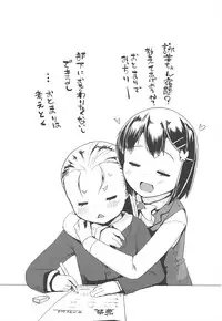 [Maeshima Ryou] LLOLL -Little Lips of Lovely Lolita-