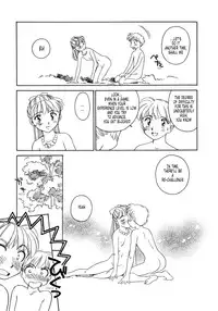 [Suehirogari] K.A.A.R. 2 - Summer Story {ENG}