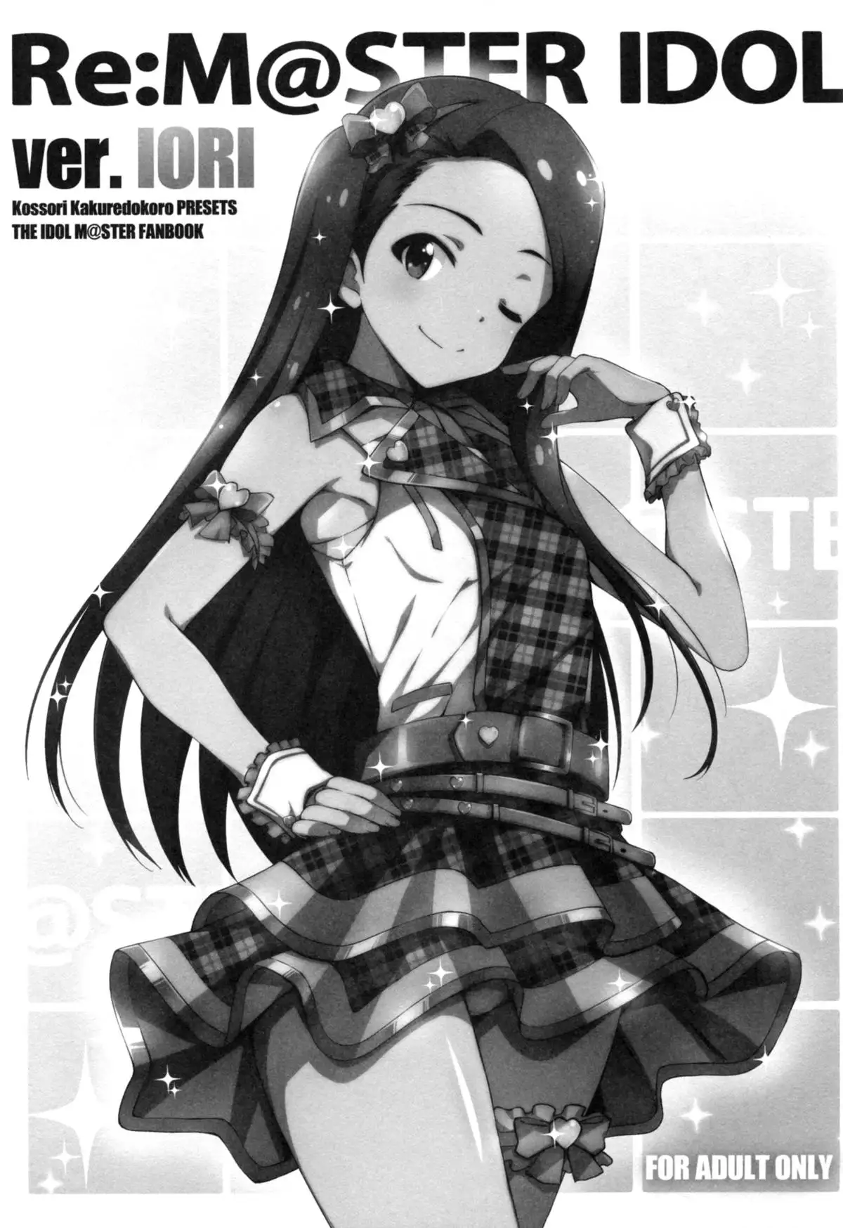 Re: IDOL ver.IORI