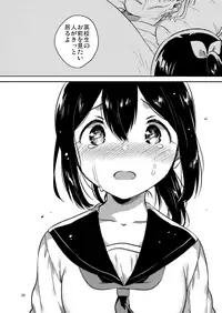 (C92) [squeezecandyheaven (Ichihaya)] 300 Manen Hoshii! + Kaijou Gentei Omakebon