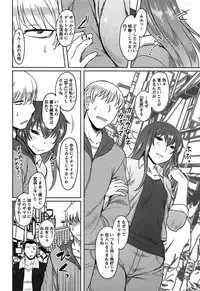 [Dr.P] Momoiro Daydream