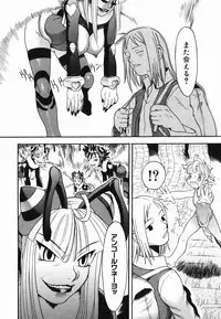 [Chikasato Michiru] Hitori Asobi