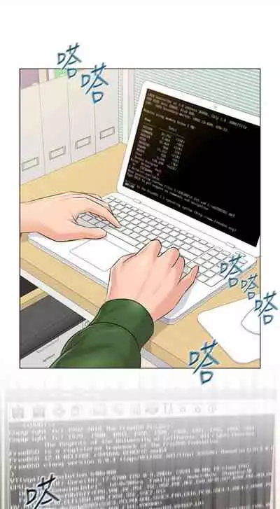 [Hodat & 高孫志] 老師 1-95 官方中文（完結）