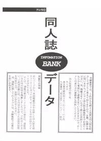 [Anthology] Aniparo Miki 3 (Various)