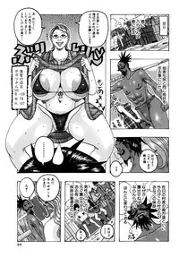 [Jeanne DA'ck] Melo Melo Melon-pan