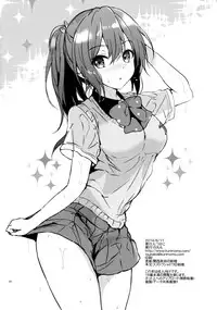 (C86) [Kurimomo (Tsukako)] READY STEADY GO (Free!) [English] [EHCove]