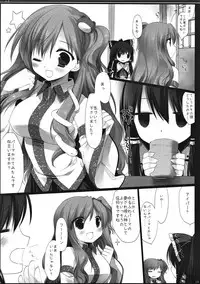 (Reitaisai 10) [D.N.A.Lab. (Miyasu Risa)] SEREVENT (Touhou Project)