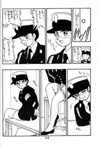 [Union Of The Snake (Shinda Mane)] REIKO