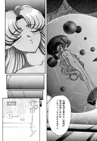 [Kazuma G-VERSION] Elf no Wakaokusama DELUXE