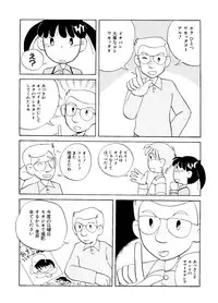 [Anthology] Love Chara Taizen No. 5 (Various)