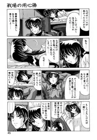 [Watanabe Yoshimasa] Tookute Chikakute