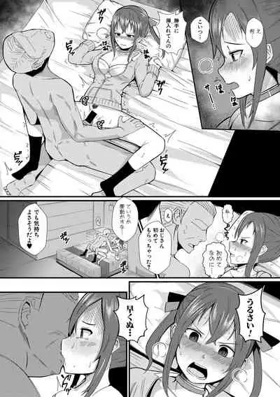 COMIC Shingeki 2021-04