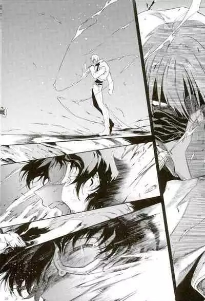 Kocchi Muke yo!? Leo - Look this way!? Leo