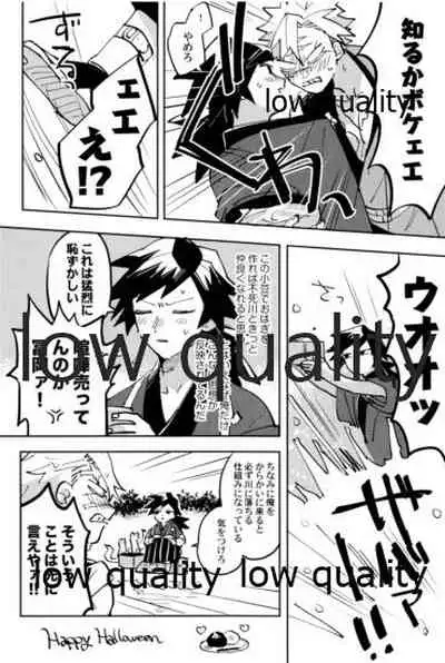 ひねもすのたり