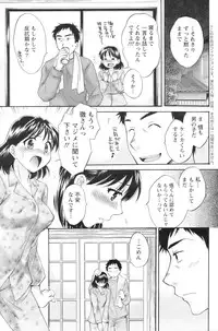 Action Pizazz 2009-01