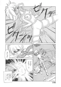 [Sada Ko-ji] Maid Monogatari