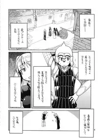 (C80) [Forbidden-Lips (Ryo)] Mabi Life 10 (Mabinogi)