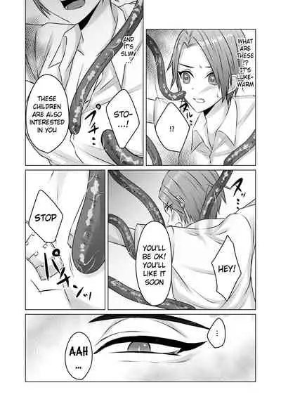 Michi No Seibutsu Ni Okasarete | Invaded by an Unknown Lifeform