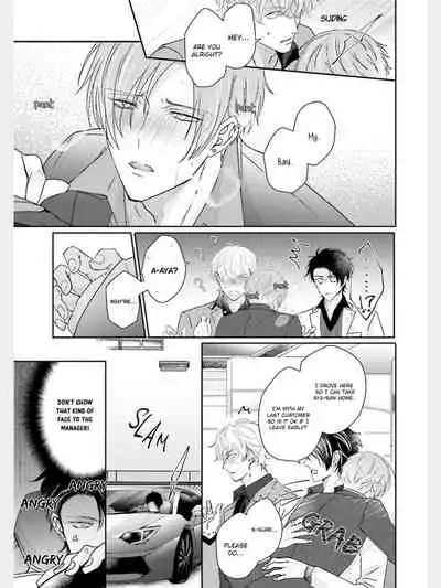 Afurete Koborete, Gaman Dekinai Ch. 2