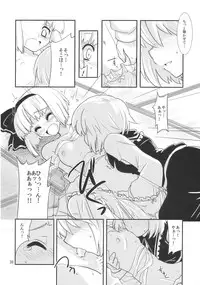 (C77) [Fujiiro Sabou (Fujii Jun)] THE SUN AND THE MOON (Touhou Project)