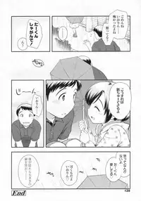 COMIC LO 2009-08 Vol. 65