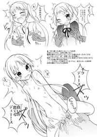 (C83) [Nihon Dandy (Matsuno Susumu)] Chotto H na Hadakae-shuu 5 (Various)