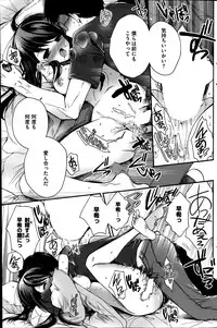 COMIC HOTMiLK 2014-08