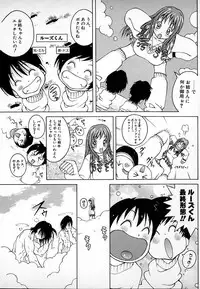 [Kashi Michinoku] THE NEW MOVEMENT