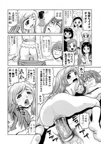 [Mihoshi Kurage] Mono Shugo!