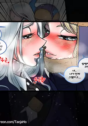 Christmas Party | 크리스마스 파티