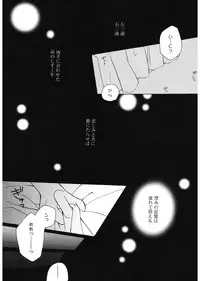 [Suzudama Renri] Red Corolla [Digital]