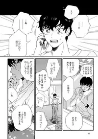 [Thanat] Sneaky Red [Digital]