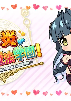 More! Conceived! Flame boobs different world erotic magic school!