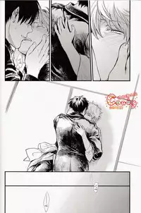 (SUPER22) [3745HOUSE, tekkaG (Mikami Takeru, Haru)] GET ME OUT (Gintama) [English] [Incomplete]