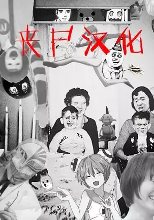 SHIRITSUBO -BEFORE ISLAND WARS-