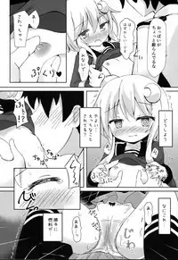 Yayoi Ochuusha no Jikan desu!