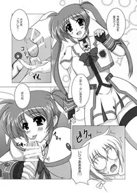 [Elfin Facies (Ouse Riruka)] Ecchi nano. (Mahou Shoujo Lyrical Nanoha) [Digital]