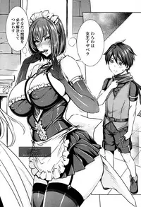 [Fei] Ippai Itte ne, Yuusha-sama Ch. 1-7