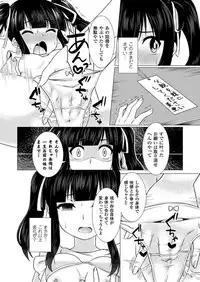 COMIC Unreal 2018-06 Vol. 73 [Digital]