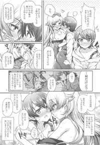 (C91) [Yakumi Benishouga] Pachimonogatari Part 13: Shinobu Mistake (Bakemonogatari)