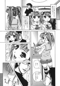 [Maihara Matsuge] Momoiro Diode