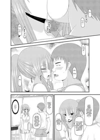 Roshutsu Shoujo Yuugi Kan - Akira Shojo Soushitsu Hen