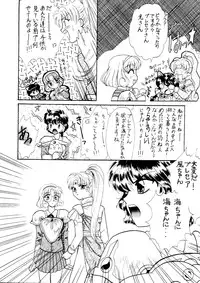 [Studio Dellforce] Motel (Magic Knight Rayearth)