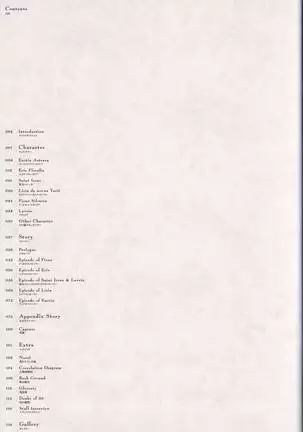 Aiyoku no Eustia VISUAL FANBOOK