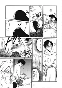 [Ruu Kikaku (Various)] Torae Hon (Trouble Evocation)