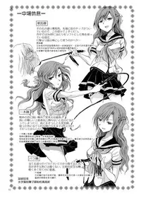 [peachpulsar (Mira)] Haitoku no Finale | 背德之终曲 [Chinese] [G&南音的百合豆腐磨坊] [Digital]