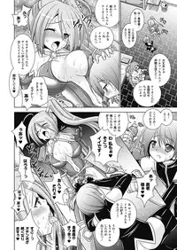 [Rusty Soul, Alto Seneka] Brandish 4 [Digital]